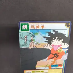 Son Goku D-356 Dragon Ball Card Game From Japan BANDAI 2004 With tracking F/S - Image 2