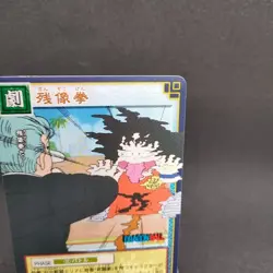 Son Goku D-356 Dragon Ball Card Game From Japan BANDAI 2004 With tracking F/S - Image 3