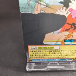 Son Goku D-356 Dragon Ball Card Game From Japan BANDAI 2004 With tracking F/S - Image 4