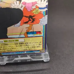 Son Goku D-356 Dragon Ball Card Game From Japan BANDAI 2004 With tracking F/S - Image 5