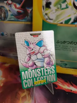 Pokemon Karte Card Nidoking Monsters Collection Green Carddass 1996 japanese NM - Image 1