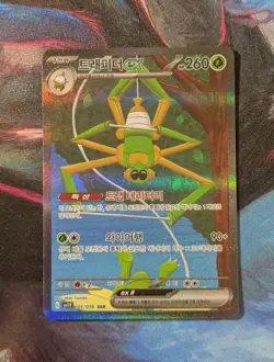 Pokemon TCG Spidops EX 101/078 Scarlet & Violet SAR Holo Korean 260 HP - Image 1