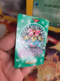 Pokemon Karte Card Bisaflor Map Carddass 1996 Vintage Pocket Monster japanese NM - Image 4