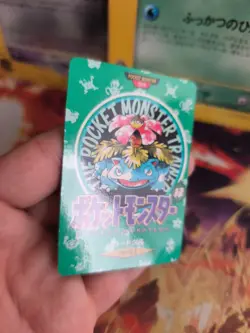 Pokemon Karte Card Bisaflor Map Carddass 1996 Vintage Pocket Monster japanese NM - Image 5