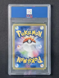 2026 Pokemon TCG Japanese Raticate M3 092/080 AR Nihil Zero Holo #2796 ACG 10 - Image 2