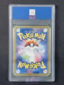 2025 Pokemon TCG Japanese Seelix 073/063 AR Mega Brave M1L #3101 ACG 10 - Image 2