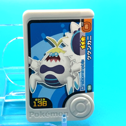 Crabominable Pokemon Frienda Brick Break No.1-2-058 Nintendo Japan Anime F/S 1 - Image 1
