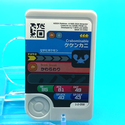 Crabominable Pokemon Frienda Brick Break No.1-2-058 Nintendo Japan Anime F/S 1 - Image 2