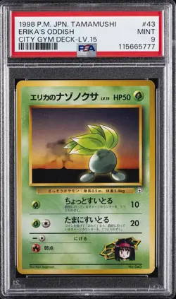 1998 POKEMON JPN TAMAMUSHI CITY GYM DECK LV.15 #43 ERIKA'S ODDISH PSA 9 - Image 1