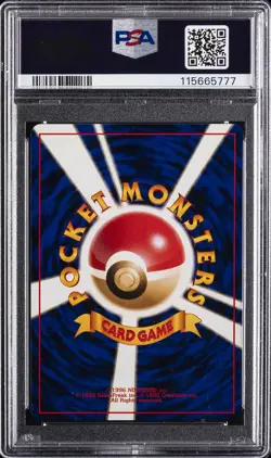 1998 POKEMON JPN TAMAMUSHI CITY GYM DECK LV.15 #43 ERIKA'S ODDISH PSA 9 - Image 2