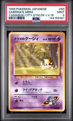 1999 POKEMON JAPANESE YAMABUKI CITY GYM DECK LV.18 #63 SABRINA'S ABRA PSA 9 - Image 1