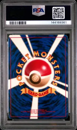1999 POKEMON JAPANESE YAMABUKI CITY GYM DECK LV.18 #63 SABRINA'S ABRA PSA 9 - Image 2