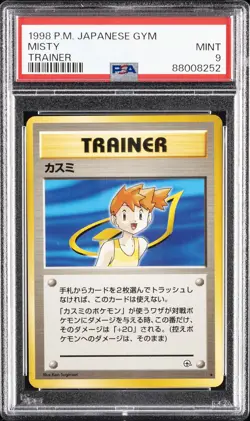 1998 POKEMON JPN GYM TRAINER MISTY PSA 9 - Image 1