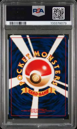 2000 POKEMON JPN NEO #116 HORSEA PSA 9 - Image 2