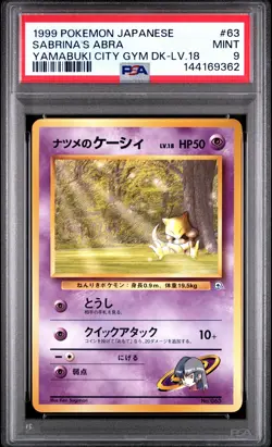 1999 POKEMON JAPANESE YAMABUKI CITY GYM DECK LV.18 #63 SABRINA'S ABRA PSA 9 - Image 1