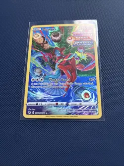 Deoxys GG12/GG70 Crown Zenith: Galarian Gallery Holo Ultra Rare Pokemon - Image 3