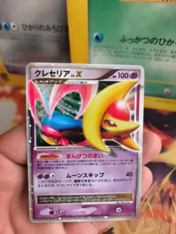 Pokemon Karte Card Holo Cresselia Lv. X Great Encounters Moonlight japanese NM - Image 2