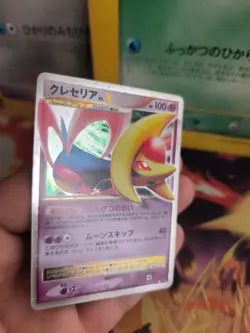 Pokemon Karte Card Holo Cresselia Lv. X Great Encounters Moonlight japanese NM - Image 3