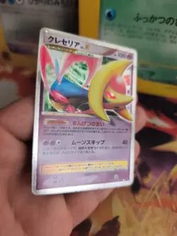 Pokemon Karte Card Holo Cresselia Lv. X Great Encounters Moonlight japanese NM - Image 4
