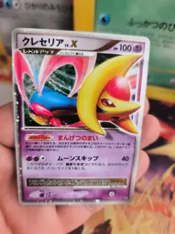 Pokemon Karte Card Holo Cresselia Lv. X Great Encounters Moonlight japanese NM - Image 5