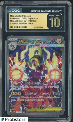 2025 Pokemon Japanese m2a SAR #235 Mega Eelektross ex CGC 10 PRISTINE - Image 1