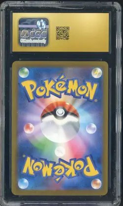 2025 Pokemon Japanese m2a SAR #235 Mega Eelektross ex CGC 10 PRISTINE - Image 2