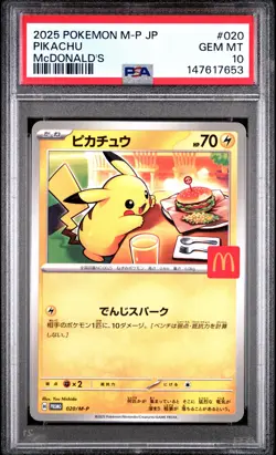 2025 POKEMON JAPANESE M-P PROMO MCDONALD'S #020 PIKACHU PSA 10 - Image 1