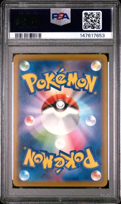 2025 POKEMON JAPANESE M-P PROMO MCDONALD'S #020 PIKACHU PSA 10 - Image 2