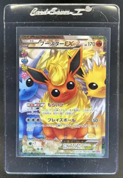 2016 Pokemon Japanese XY Flareon Ex FA Pokekyun 1st Edition #007/032 - Image 1