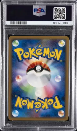 2007 POKEMON JAPANESE DIAMOND & PEARL SHINING DARKNESS #059 PSYDUCK PSA 9 - Image 2
