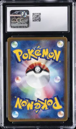 2003 POKEMON JAPANESE MCDONALD'S PROMO #006/ADV-P LATIAS CGC 10 GEM MINT - Image 2
