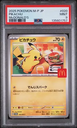 2025 POKEMON JAPANESE M-P PROMO MCDONALD'S #020 PIKACHU PSA 9 - Image 1