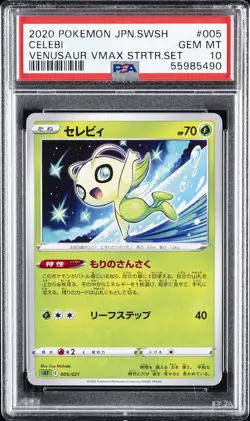 2020 POKEMON JAPANESE SWORD & SHIELD VENUSAUR VMAX STARTER SET CELEBI PSA 10 - Image 1