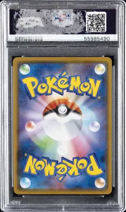 2020 POKEMON JAPANESE SWORD & SHIELD VENUSAUR VMAX STARTER SET CELEBI PSA 10 - Image 2