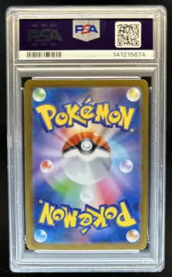 2025 Pokemon Mega Brave Venusaur ex Special Art Rare #087/063 PSA 10 GEM MINT - Image 2