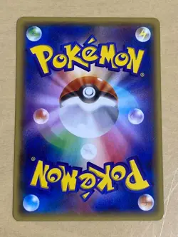 Mega Tokyo Pikachu 098/XY-P Pokemon Center Promo Card 2014 Japanese 928 - Image 2