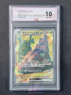 23 Pokemon TCG JPN Wo-Chien ex 084/071 SR Holo Snow Hazard sv2P #3448 ACG 10 - Image 1