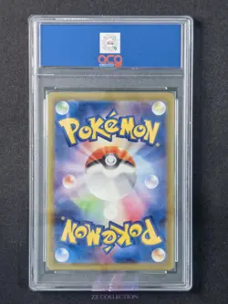 23 Pokemon TCG JPN Wo-Chien ex 084/071 SR Holo Snow Hazard sv2P #3448 ACG 10 - Image 2