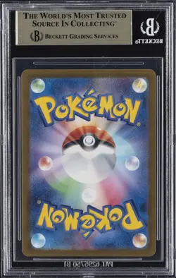 2023 POKEMON SCARLET & VIOLET MASTER BALL #161 ERIKA'S INVITATION BGS 9.5 - Image 2