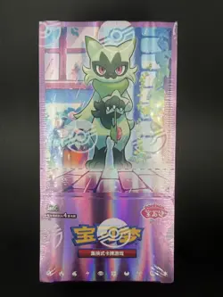 2026 Pokemon TCG Chinese Gem Pack Vol.5 CBB5C Horizons Booster Box Sealed -4 - Image 1