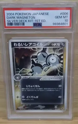 Pokemon 2004 Japanese Silver Deck Kit Dark Magneton 1st Edition PSA 10 - Image 1