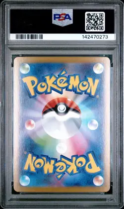 2025 Pokemon M1S Japanese Mega Kangaskhan Ex Special Art Rare #069 PSA 10 Gem - Image 2