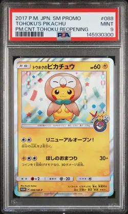 2017 POKEMON JAPANESE SM PROMO #088 TOHOKU'S PIKACHU PSA 9 - Image 1