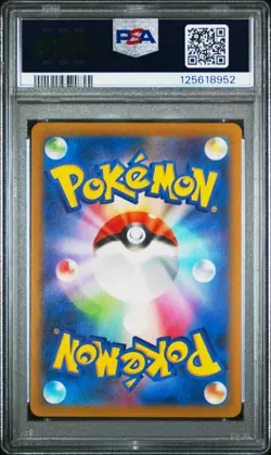 2023 POKEMON JAPANESE SV-P PROMO #098 DETECTIVE PIKACHU PSA 10 - Image 2