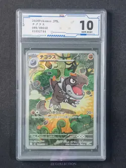2026 Pokemon TCG Japanese Tyrunt AR 089/080 M3 Nihil Zero #2744 ACG 10 - Image 1