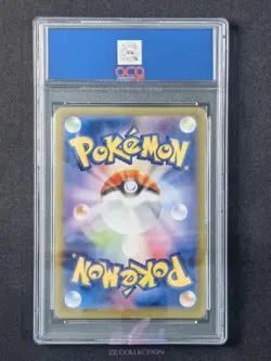 2026 Pokemon TCG Japanese Tyrunt AR 089/080 M3 Nihil Zero #2744 ACG 10 - Image 2
