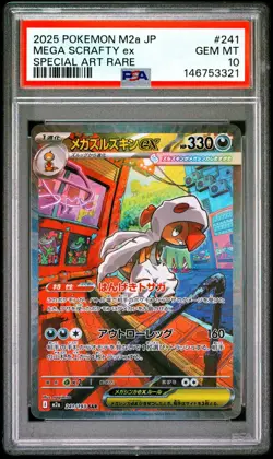 Pokemon Mega Scrafty ex 241/193 M2a: Mega Dream Ex Holo (Japanese) - PSA 10 - Image 1