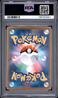 Pokemon Mega Scrafty ex 241/193 M2a: Mega Dream Ex Holo (Japanese) - PSA 10 - Image 2