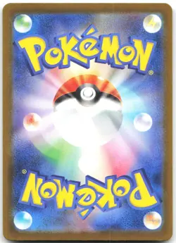 Cynthia's Spiritomb 208/193 holo Art Rare MEGA Dream ex Pokemon Japanese NM - Image 2