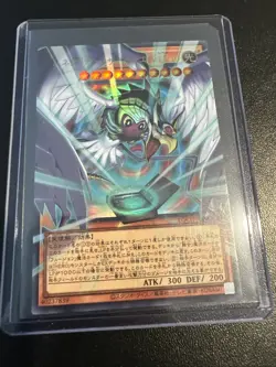 Winged Kuriboh Sabatiel LV10 Overframe Utra Rare LOCH-JP006 L.O.Colec Yugioh - Image 1